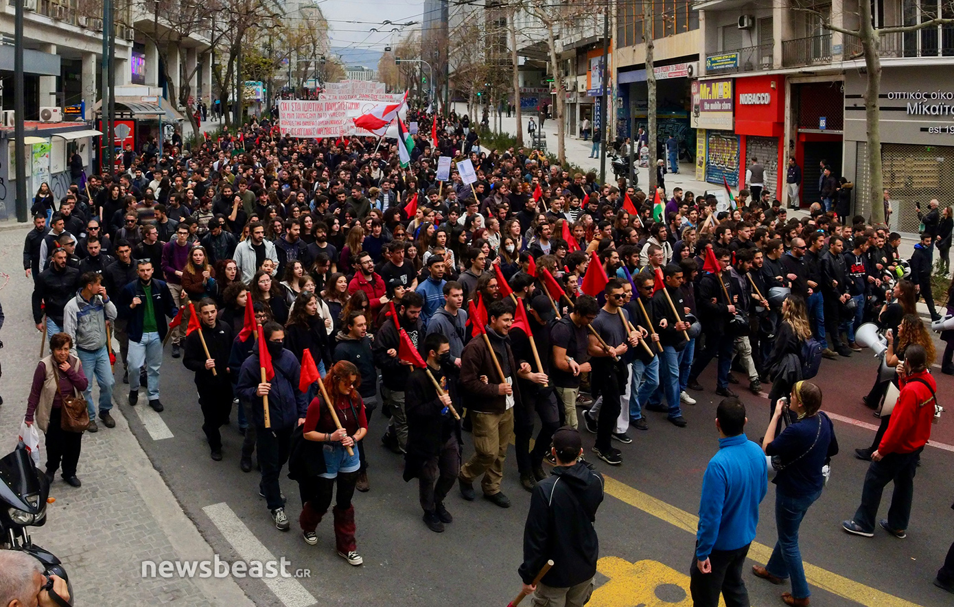 Πορεία στο κέντρο της Αθήνας κατά των μη κρατικών πανεπιστημίων &#8211; Σε εξέλιξη το πανεκπαιδευτικό συλλαλητήριο