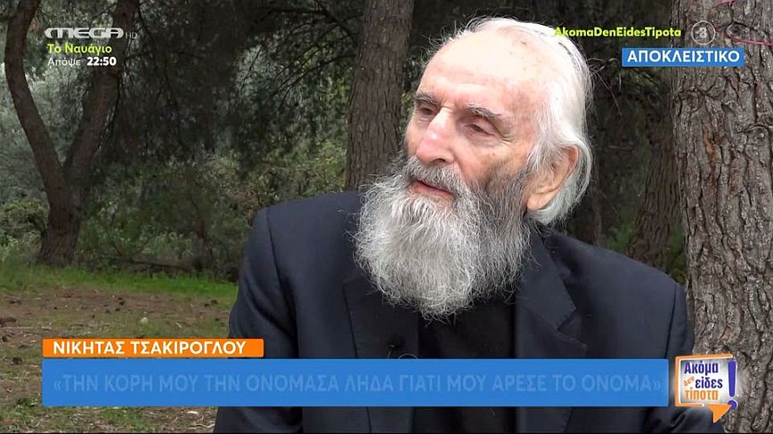 Νικήτας Τσακίρογλου: Θέλω να παίζω μέχρι να με πάρει ο Θεός, δεν εξαρτάται από μένα