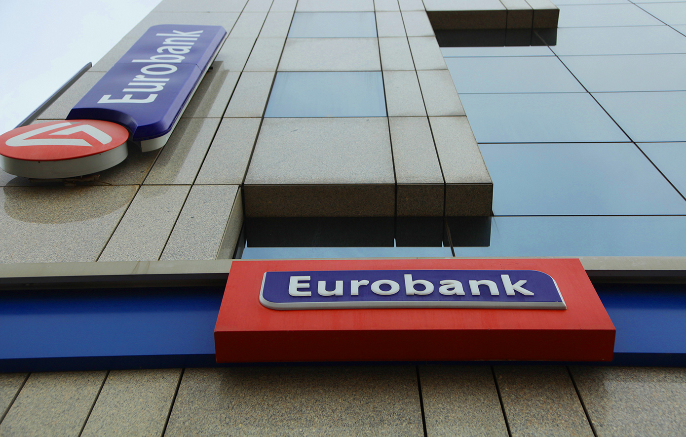 Η Eurobank αποκτά επιπλέον μετοχές της Ελληνικής Τράπεζας