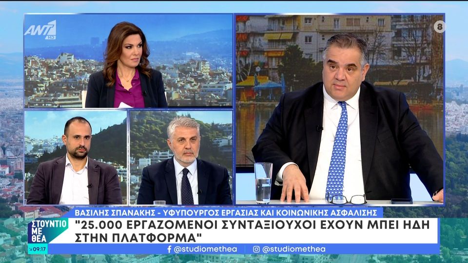Βασικός κυβερνητικός στόχος να φτάσει ο μέσος μισθός στα 1500 ευρώ, είπε ο υφυπουργός Εργασίας Βασίλης Σπανάκης
