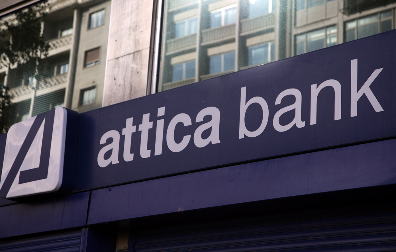 Αναστολή διαπραγμάτευσης των μετοχών της Attica Bank στο Χρηματιστήριο μετά την εκρηκτική άνοδο της τιμής της