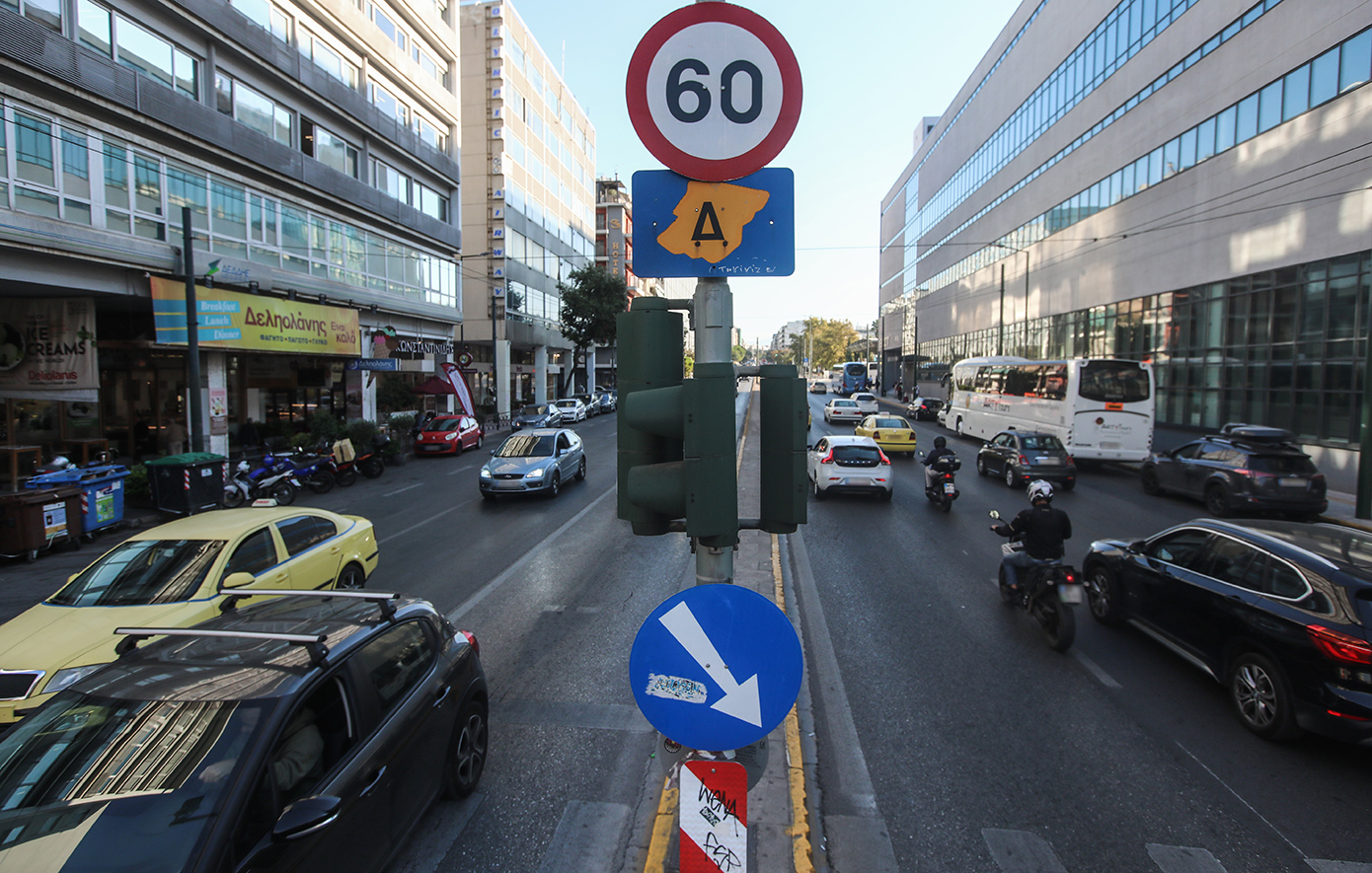 Δακτύλιος στο κέντρο της Αθήνας: Πότε σταματά και θα μπορούν να κυκλοφορούν ελεύθερα όλα τα οχήματα