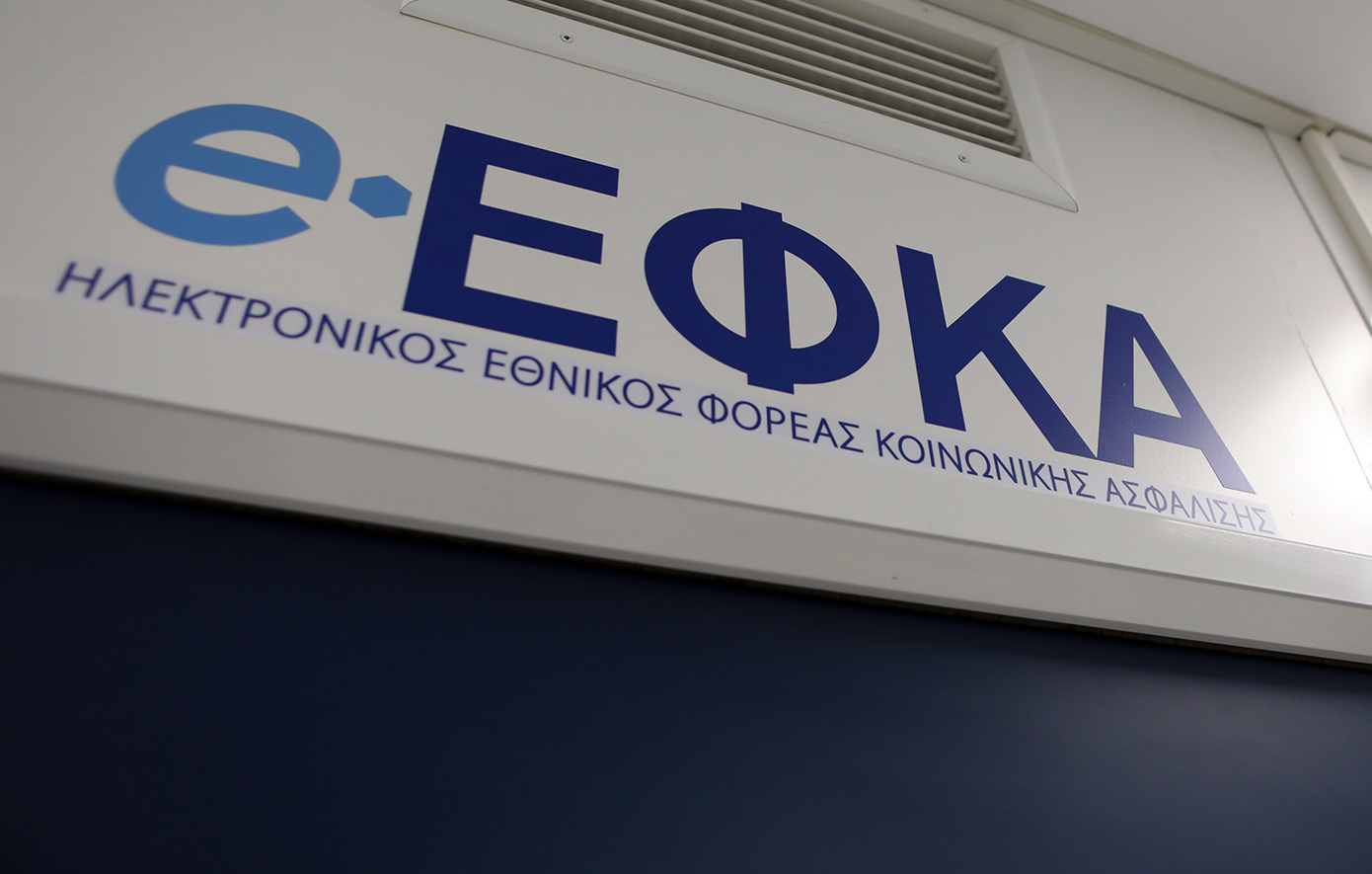 Ο «χάρτης» των πληρωμών από τον e-ΕΦΚΑ και τη ΔΥΠΑ έως τις 16 Αυγούστου