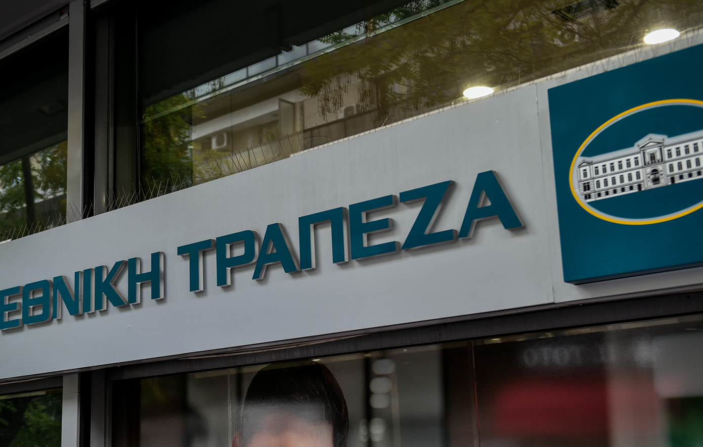 Ξεκινά το placement του 10% της Εθνικής Τράπεζας που κατέχει το ΤΧΣ