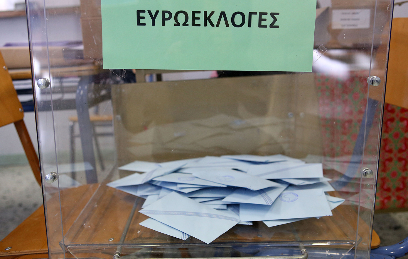 Ευρωεκλογές 2024: Μάθε που ψηφίζεις &#8211; Ανακοινώθηκαν τα εκλογικά κέντρα