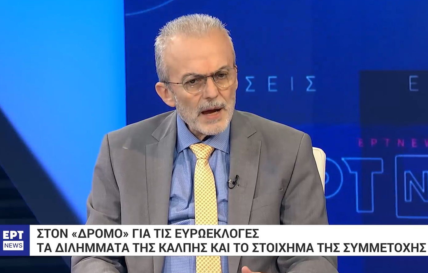 Μαύρος για ευρωεκλογές: Από πού κινδυνεύει να έχει απώλεια ψήφων η ΝΔ &#8211; Γιατί κερδίζει ο Κασσελάκης και χάνει ο Ανδρουλάκης