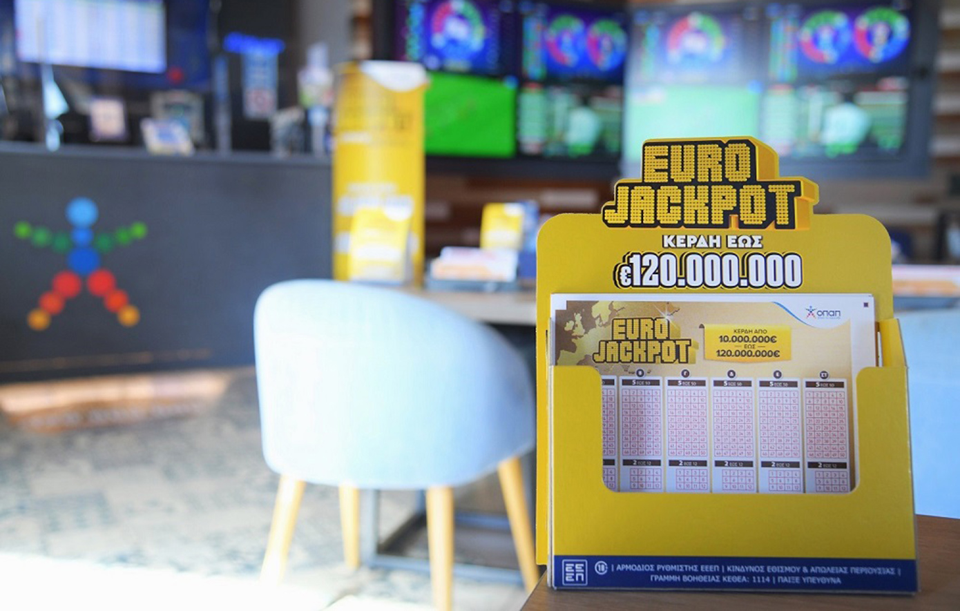 Eurojackpot 7/6/24: Τα αποτελέσματα και οι αριθμοί που κερδίζουν