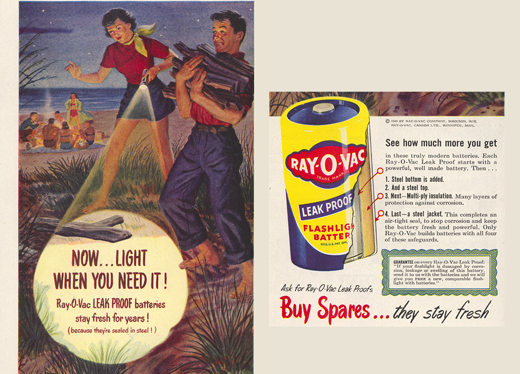 πρωτη μπαταρια πρωτη μπαταρια