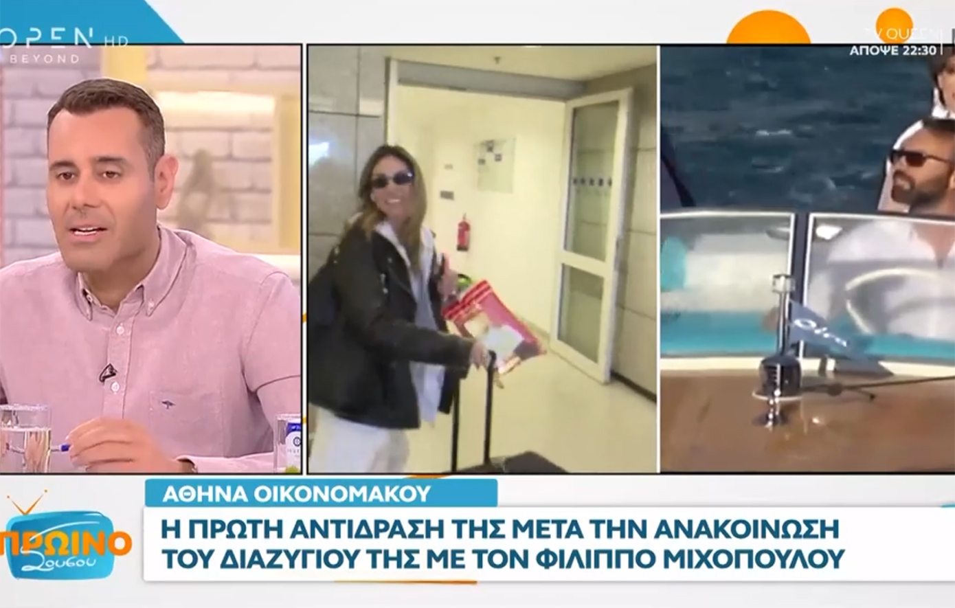 Νίκος Γεωργιάδης: «Η Αθηνά Οικονομάκου έχει ήδη γυρίσει σελίδα στη ζωή της»