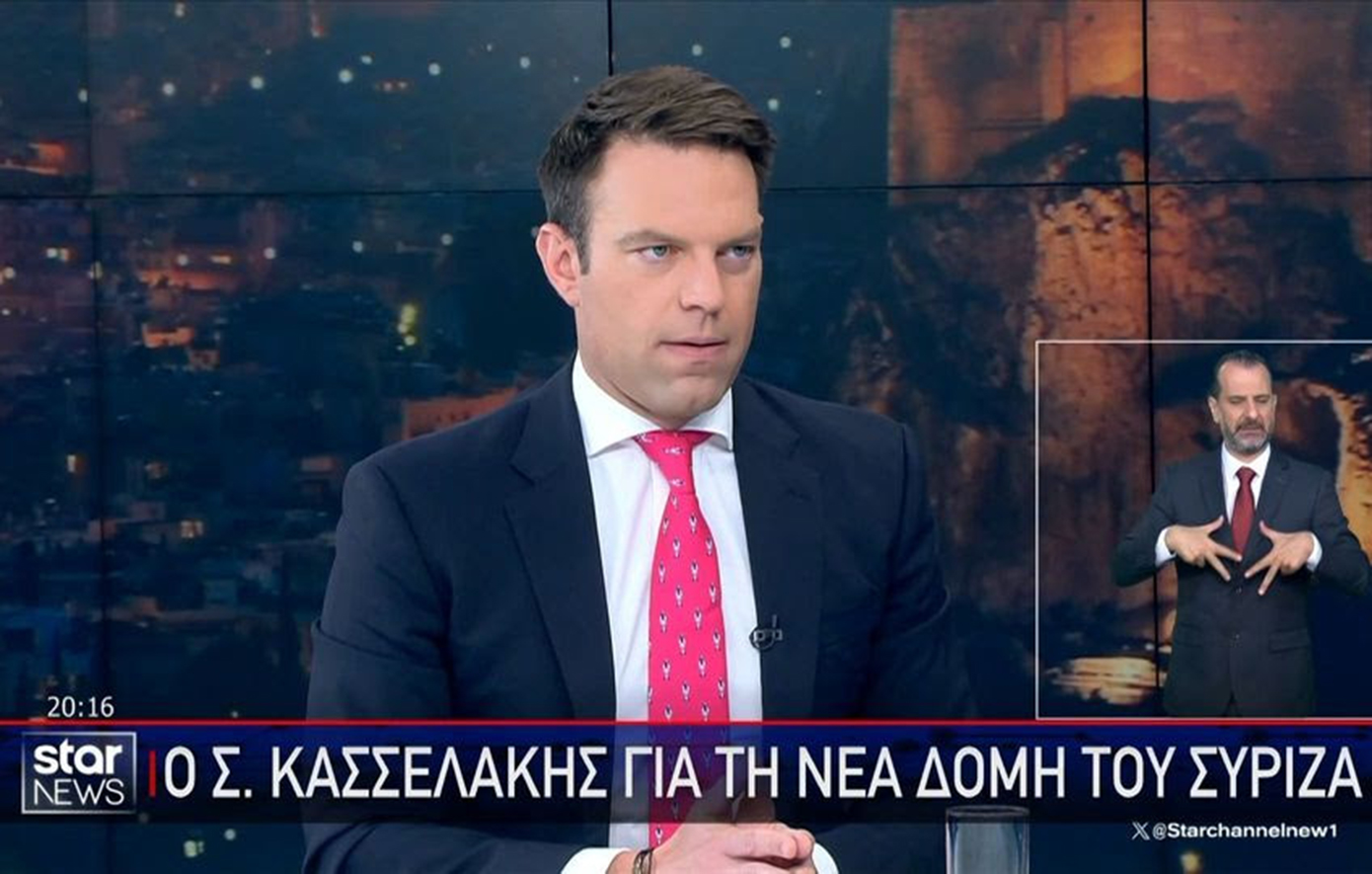 Στέφανος Κασσελάκης: Είμαστε στον «πάτο» της Ευρώπης λόγω της κυβέρνησης της ΝΔ