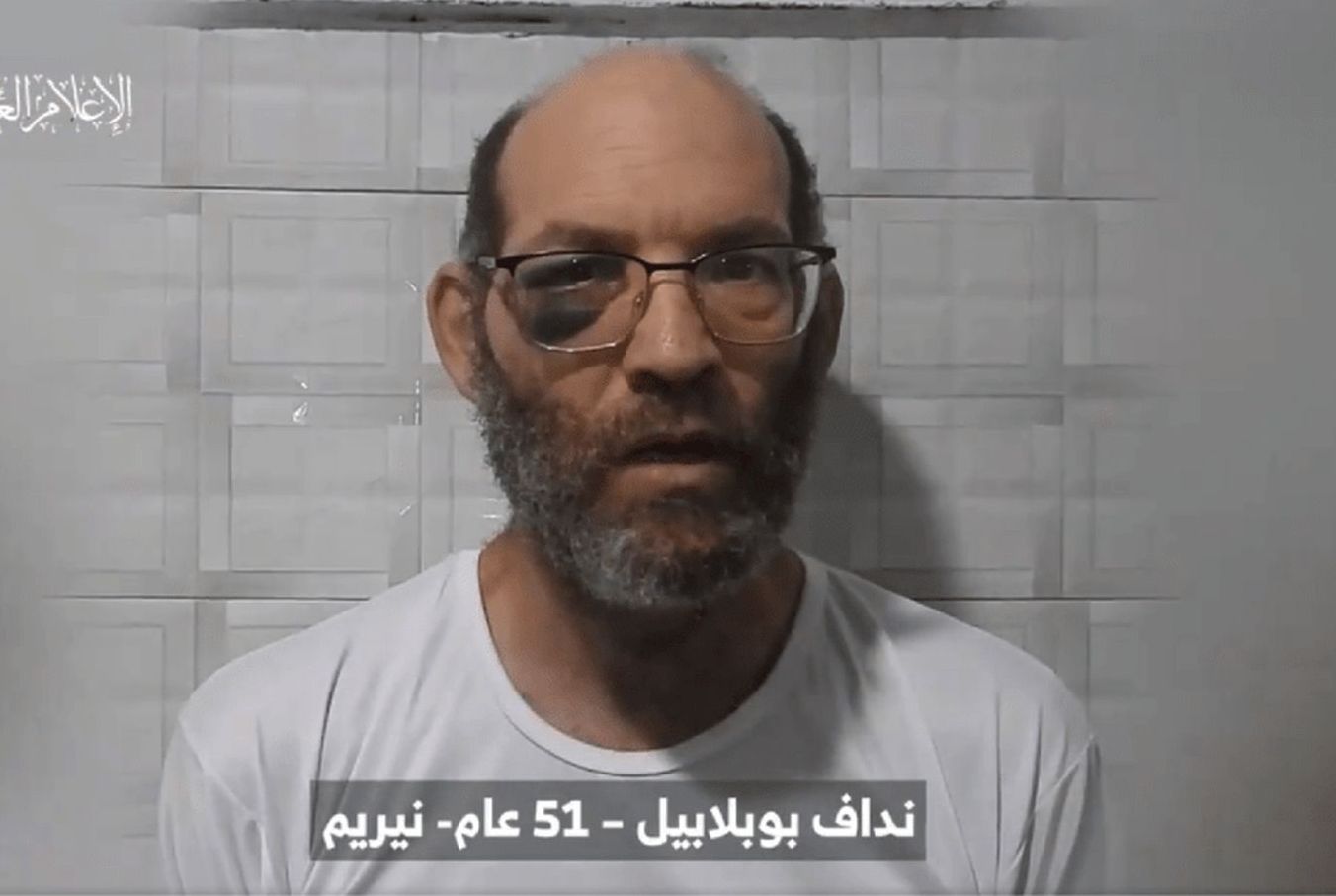 Ο όμηρος Ναντάβ Πόπλεγουελ πέθανε από τραύματα που προκλήθηκαν από μία αεροπορική επιδρομή του Ισραήλ λέει η Χαμάς