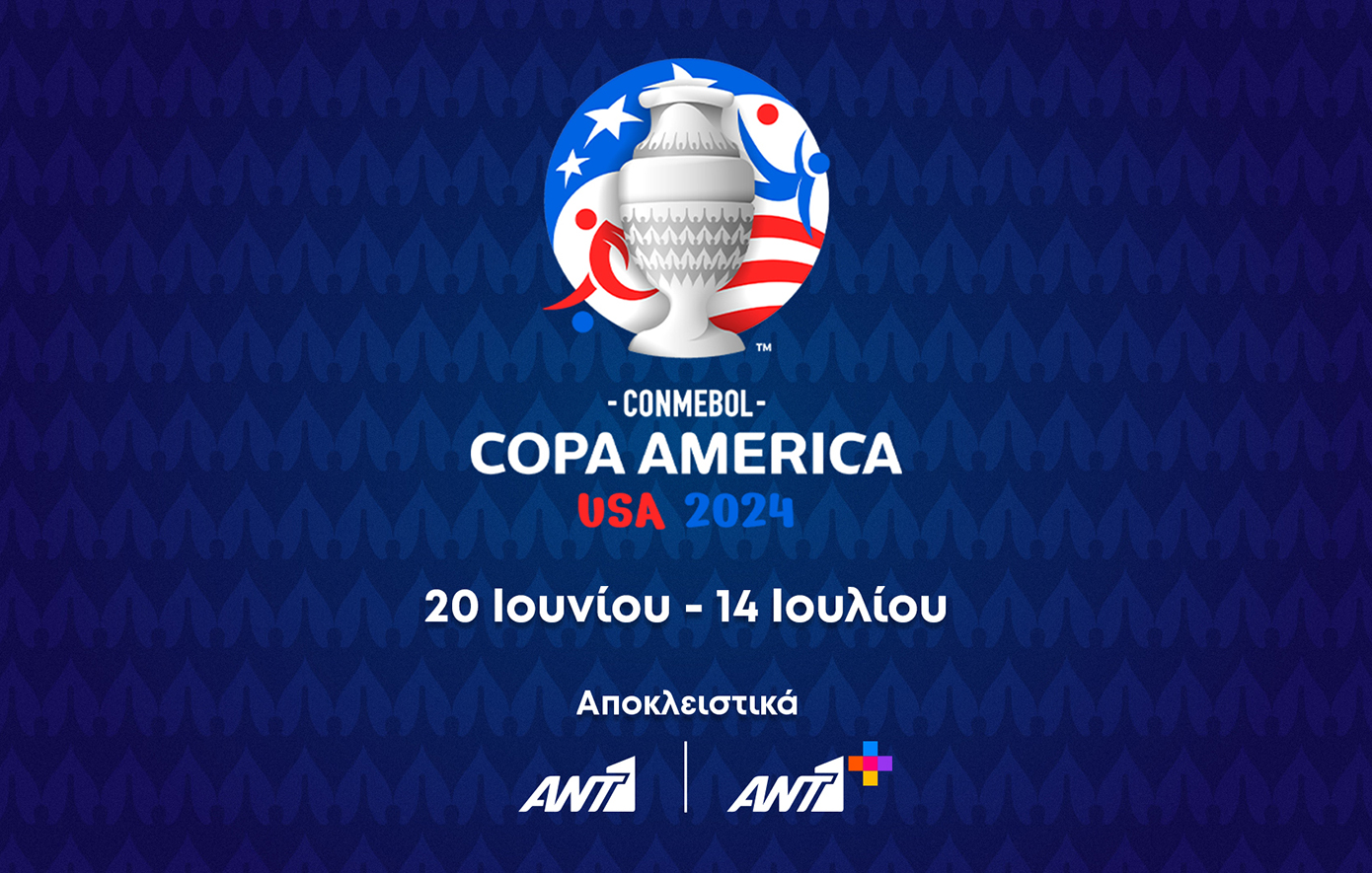 To Copa America «προσγειώθηκε» αποκλειστικά στον Ant1 και το Ant1+