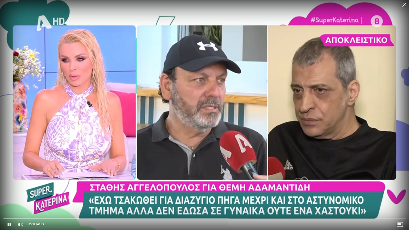 Στάθης Αγγελόπουλος για Απόστολο Λύτρα: «Τριάντα μπουνιές δεν είναι άτυχη στιγμή»