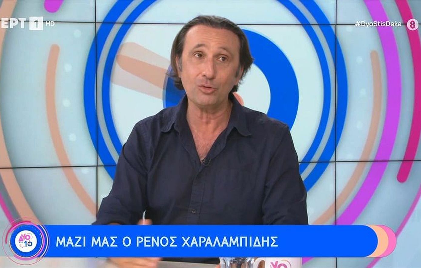 Ρένος Χαραλαμπίδης: «Έλεγαν ότι χαραμίζω το ταλέντο μου σε φτηνή τηλεόραση και κάνω αρπαχτές»