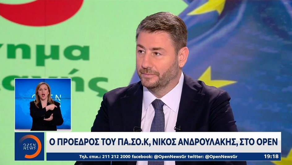 Νίκος Ανδρουλάκης: Η αποδοκιμασία της κυβέρνησης πρέπει να εκφραστεί μέσα από τη σοβαρή αξιόπιστη αντιπολίτευση