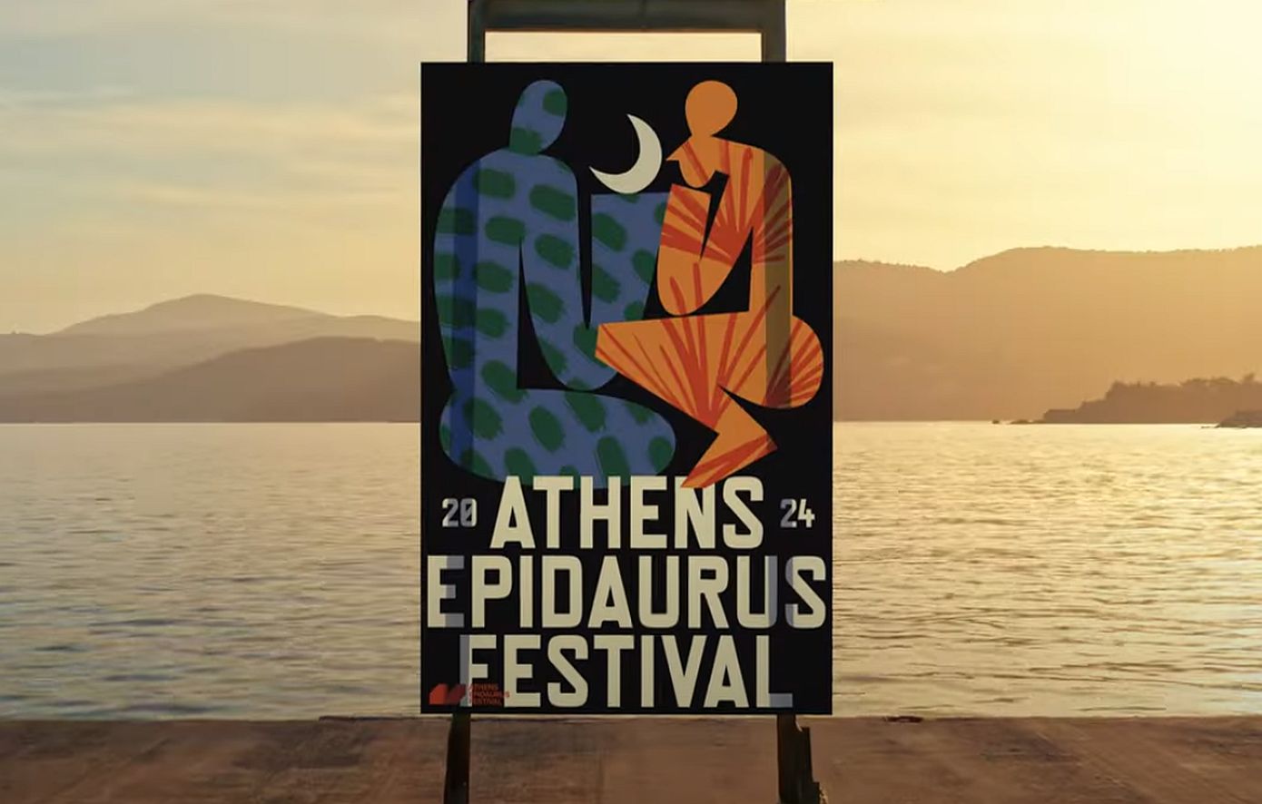 Το φεστιβάλ Επιδαύρου ανοίγει τις πύλες του στις 5 Ιουλίου με την «Ιφιγένεια εν Αυλίδι»