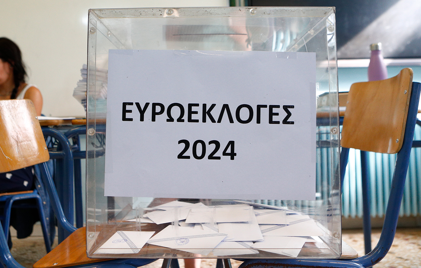 Ευρωεκλογές 2024: Στις 20:20 η πρώτη ασφαλής εκτίμηση για το αποτέλεσμα