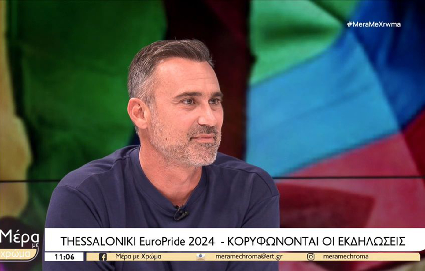 Γιώργος Καπουτζίδης: «Το Pride θα έπρεπε να γιορτάζεται από όλους μας»