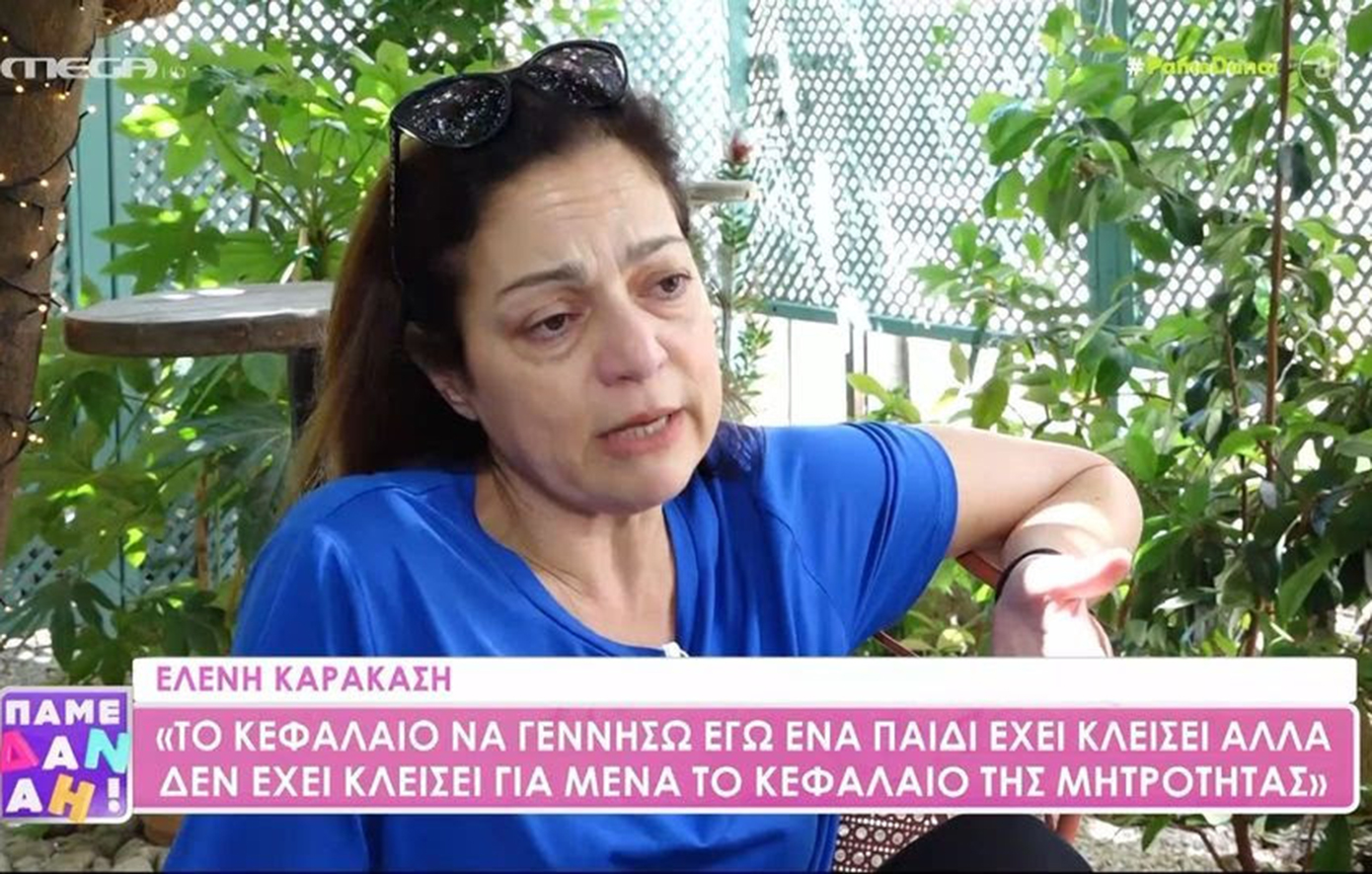 Η Ελένη Καρακάση απάντησε για τις φήμες πως έκανε απόπειρα αυτοκτονίας