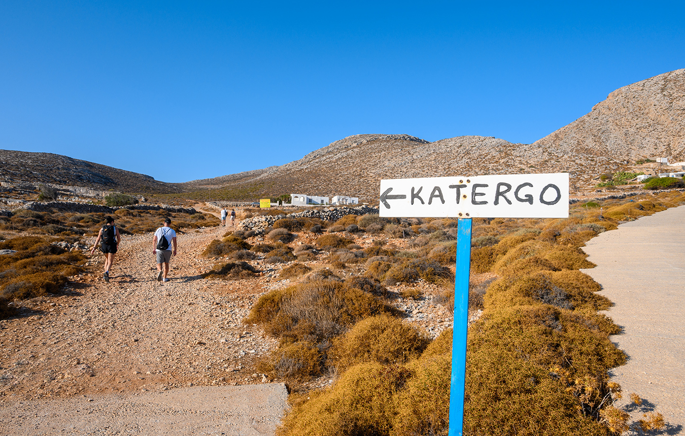 Κάτεργο Φολέγανδρος Κάτεργο Φολέγανδρος