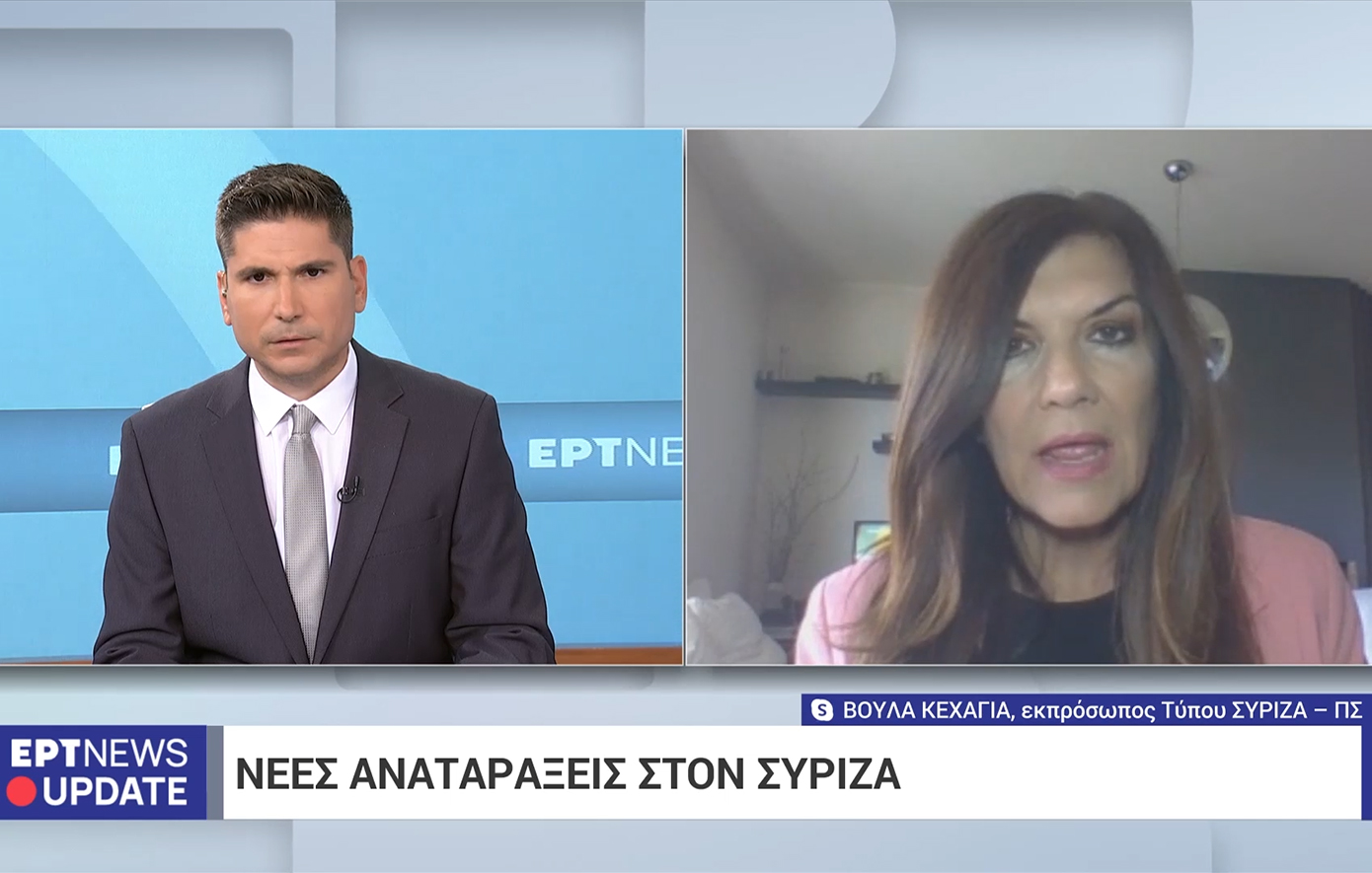 Κεχαγιά: Από τον ΣΥΡΙΖΑ δεν θέλουμε να φύγει κανείς – Τι είπε για την επιστολή των «87»