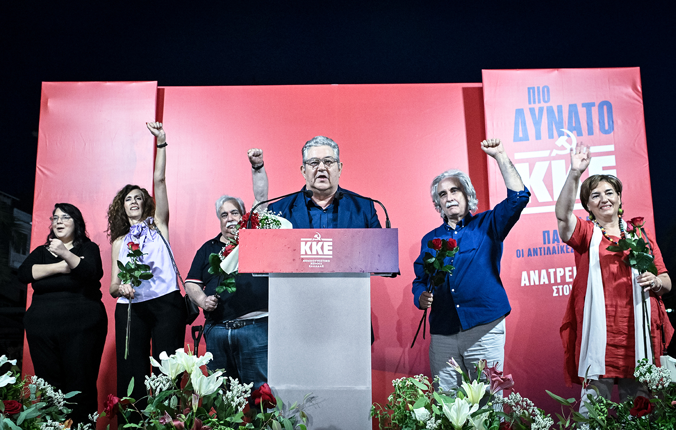 Κουτσούμπας: Την Κυριακή δίνουμε δύναμη στoν λαό, ενισχύουμε αποφασιστικά το ΚΚΕ