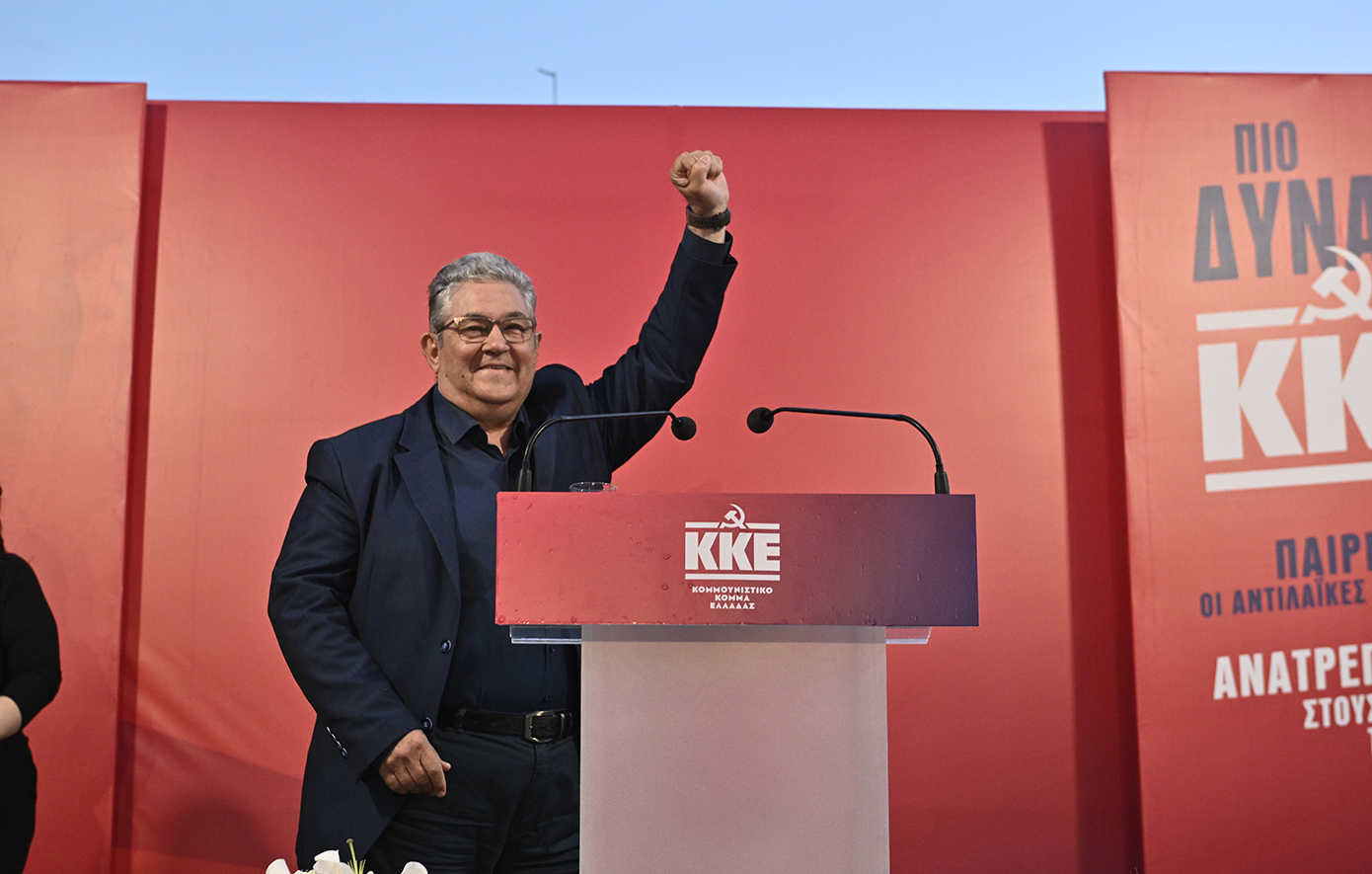 Κουτσούμπας: To KKE καταγράφει ακόμα μία σημαντική άνοδο