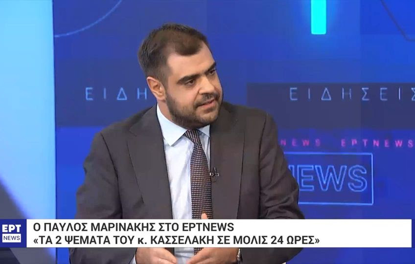 Παύλος Μαρινάκης: Αυτό που έκανε ο κ. Κασσελάκης ήταν σόου και φιάσκο
