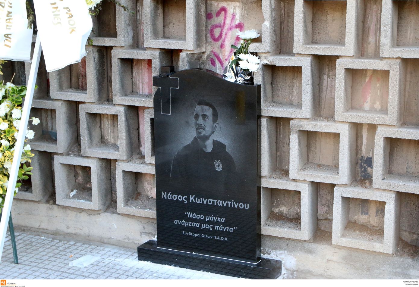 Εντοπίστηκε και οδηγείται στη φυλακή ο 27χρονος που καταδικάστηκε για τον θάνατο του Νάσου Κωνσταντίνου