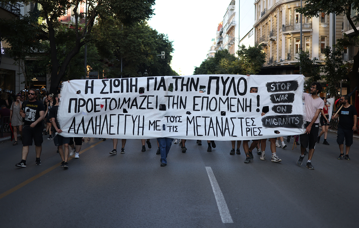 Πορείες διαμαρτυρίας σε Αθήνα και Θεσσαλονίκη για τον ένα χρόνο από το πολύνεκρο ναυάγιο στην Πύλο