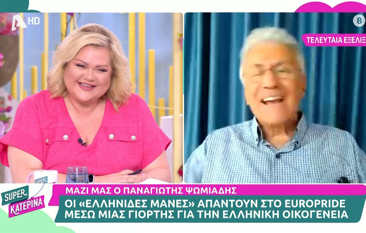 Ο Παναγιώτης Ψωμιάδης έκανε πρόταση στη Χρίσλα Γεωργακοπούλου: Θα σε φιλοξενήσω στη Θεσσαλονίκη και θα σε πάω για σουβλάκια