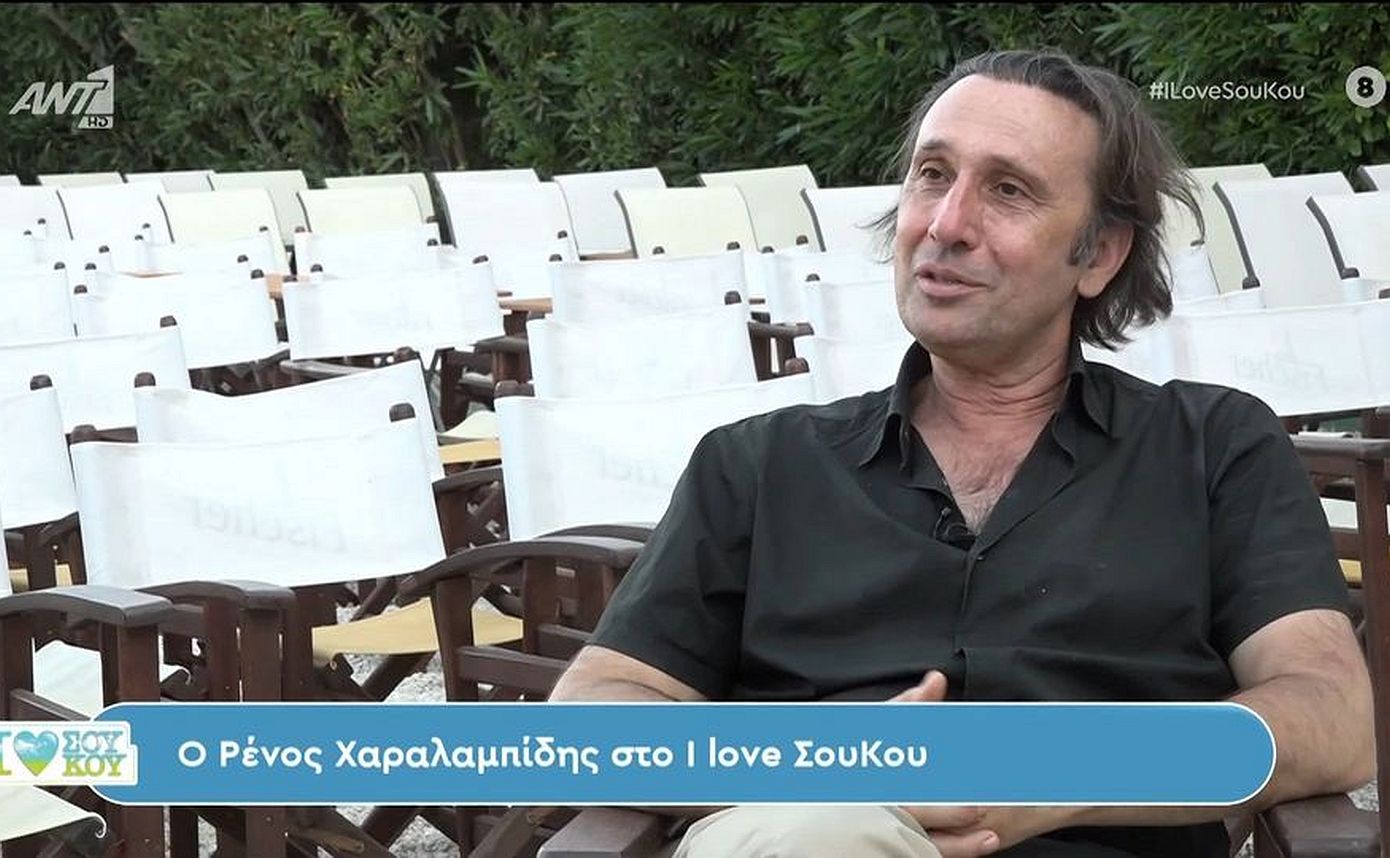 Ρένος Χαραλαμπίδης: «Έχω ζητήσει συγγνώμη σε γυναίκα μετά από 15 χρόνια, δεν ήμουν αυτός που έπρεπε να είμαι»