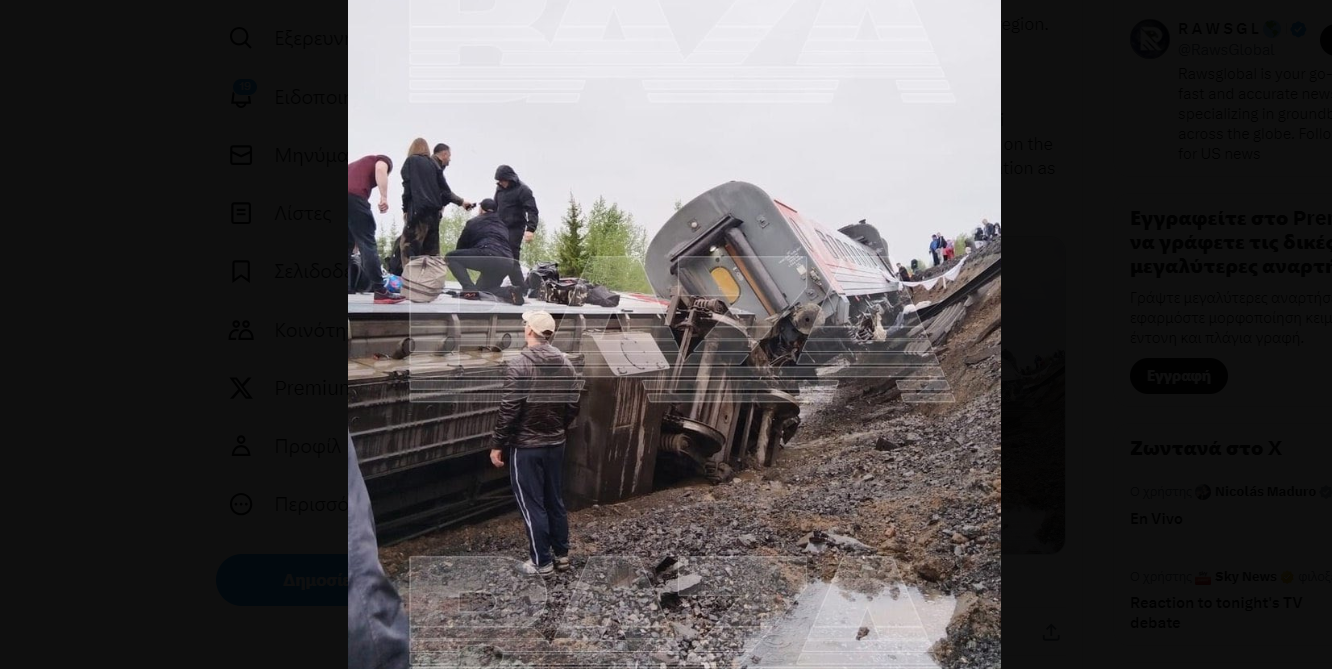 Ρωσία: Είκοσι τραυματίες από τον εκτροχιασμό επιβατικής αμαξοστοιχίας