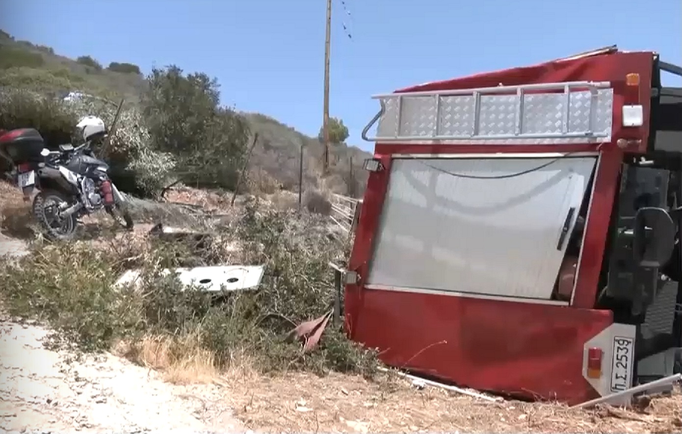 Τρόμος για τον οδηγό του πυροσβεστικού που ανατράπηκε στη Σαλαμίνα – Βίντεο ντοκουμέντο από το ατύχημα