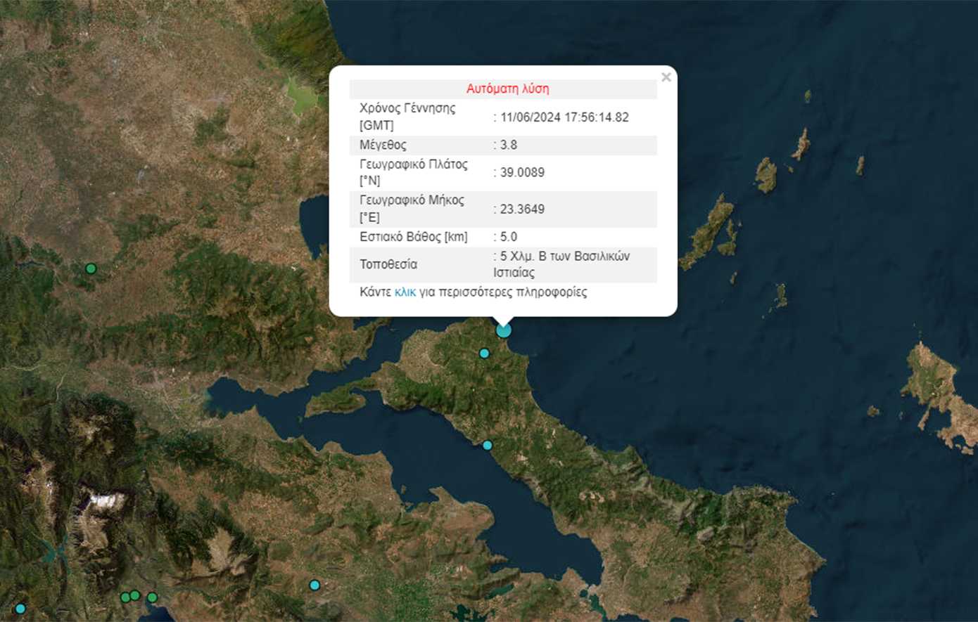 Σεισμός 3,8 Ρίχτερ στην Ιστιαία