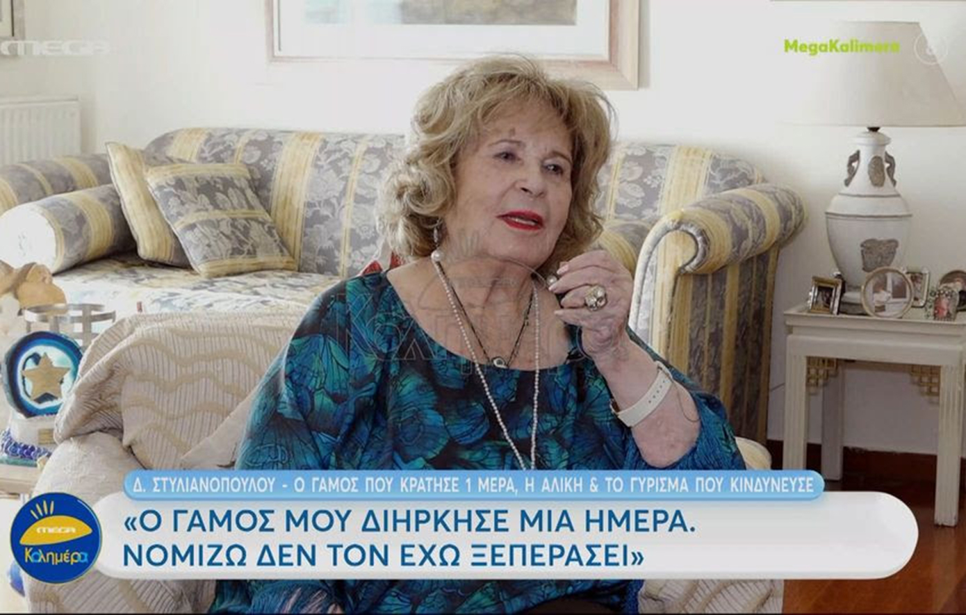 Η τελευταία συνέντευξη της Δέσποινας Στυλιανοπούλου &#8211; Η εξομολόγηση για τον γάμο της που δεν ξεπέρασε ποτέ