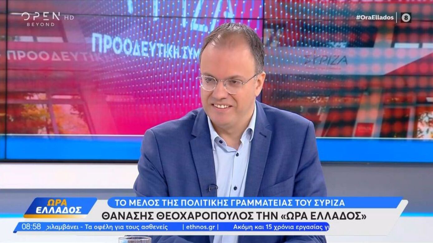 Θεοχαρόπουλος: Προτείνουμε δημοψήφισμα για άνοιγμα του ΣΥΡΙΖΑ στην κεντροαριστερά