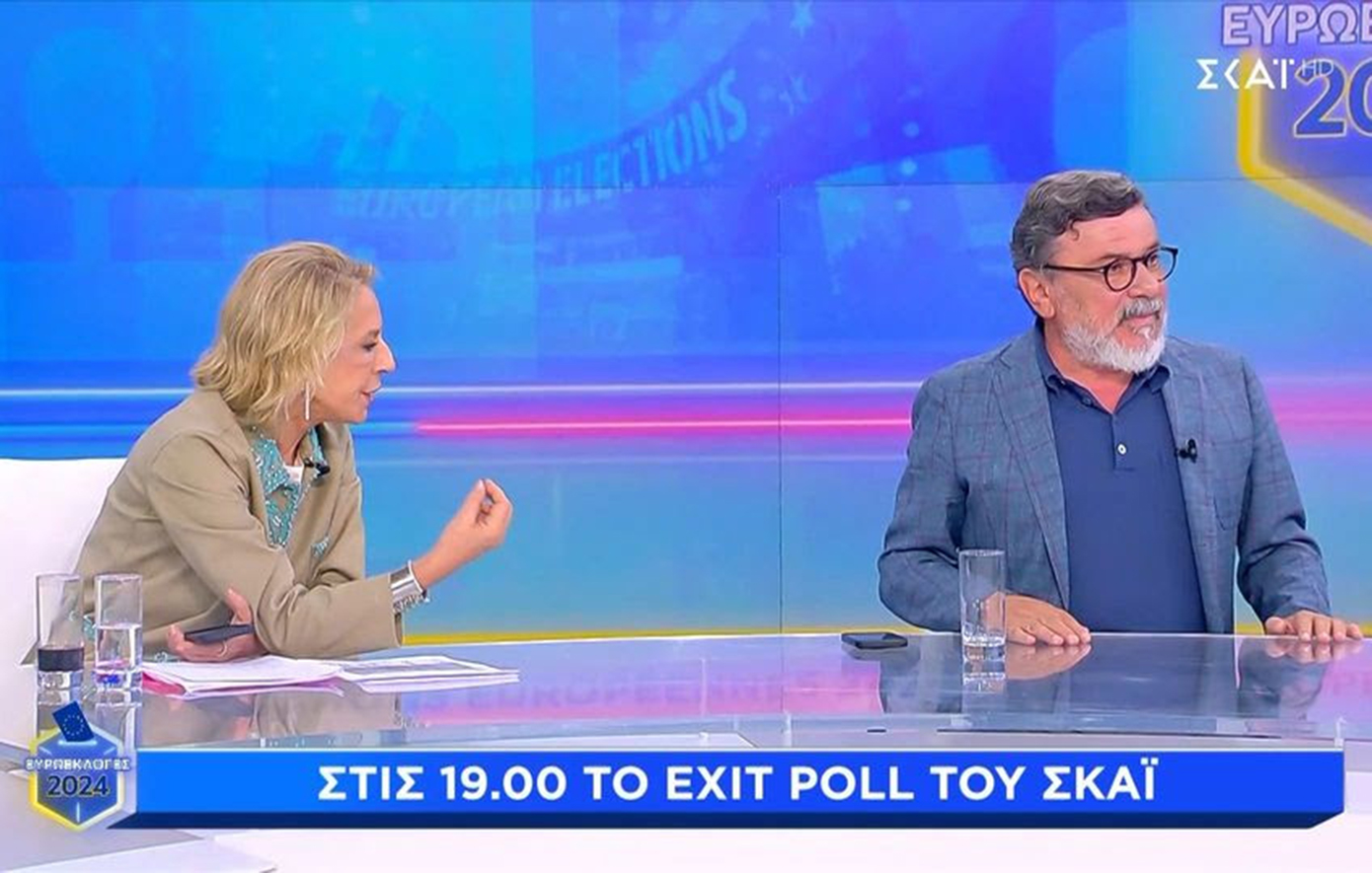 Διαφωνία στον «αέρα» για Τρέμη – Ράπτη: «Δεν είναι ο γάμος των ομόφυλων που επηρεάζει το αποτέλεσμα των ευρωεκλογών»