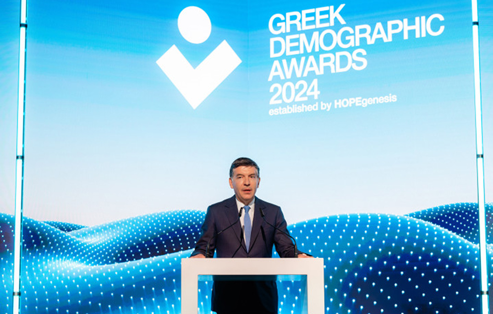 Με μεγάλη επιτυχία πραγματοποιήθηκαν τα πρώτα GREEK DEMOGRAPHIC AWARDS στο Θόλο του Κέντρου Πολιτισμού Ίδρυμα Σταύρος Νιάρχος