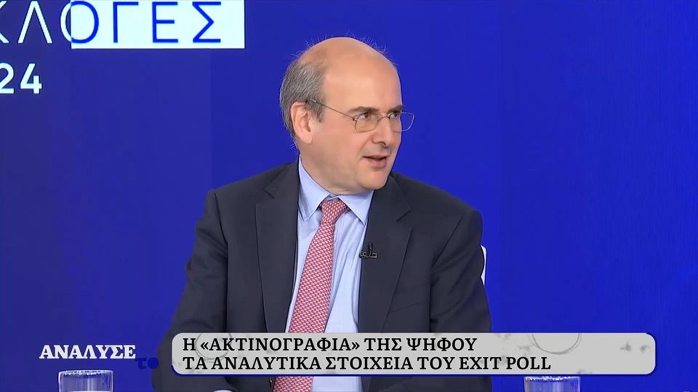 Χατζηδάκης για ευρωεκλογές: «Πρέπει να ακούσουμε με σοβαρότητα το μήνυμα που μας ειπώθηκε»
