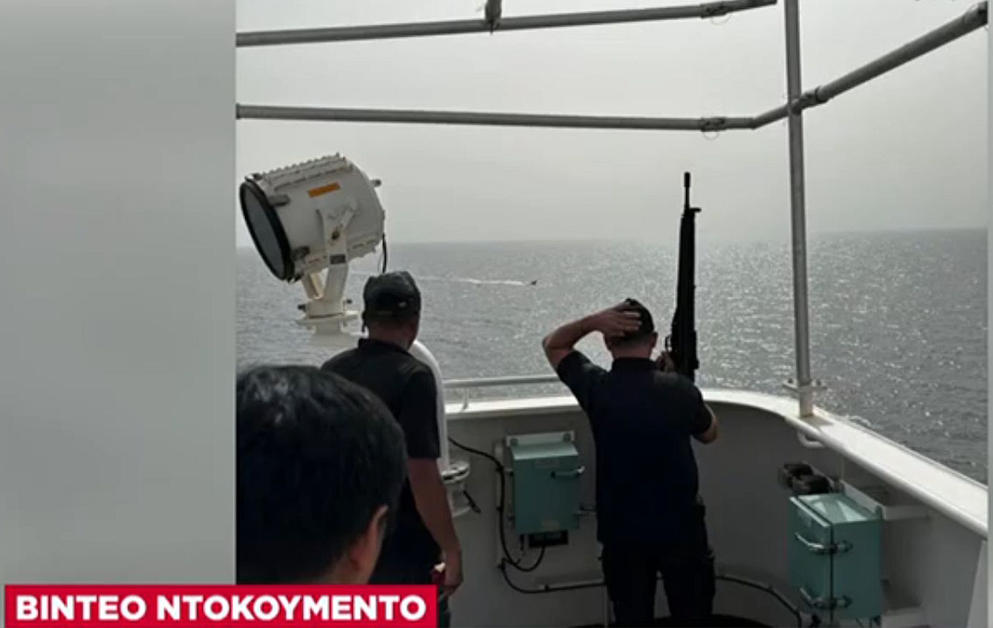 Βίντεο ντοκουμέντο δείχνει καρέ &#8211; καρέ την επίθεση των Χούθι στο ελληνόκτητο πλοίο Tutor