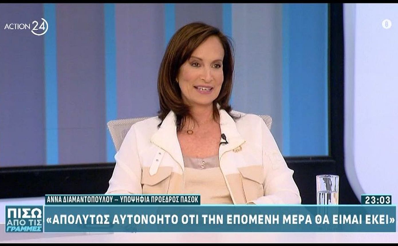 Άννα Διαμαντοπούλου: Κάποτε ήμασταν πρωταγωνιστές σε τρομερές συγκρούσεις, το τι έχουμε υποστεί από βόμβες στα σπίτια μας