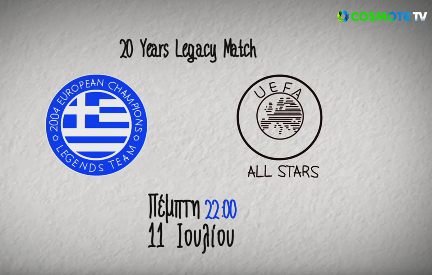 Legends 2004 VS UEFA All Stars: Η φιλική αναμέτρηση για τα 20 χρόνια από το Euro 2004 αποκλειστικά στην COSMOTE TV