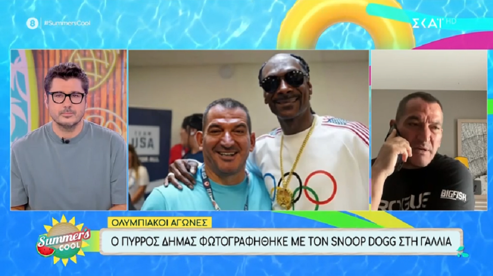 Τι είπε ο Πύρρος Δήμας για τη φωτογραφία με τον Snoop Dogg στο Παρίσι &#8211; «Ζήτησε να γνωρίσει το άθλημα της άρσης βαρών»