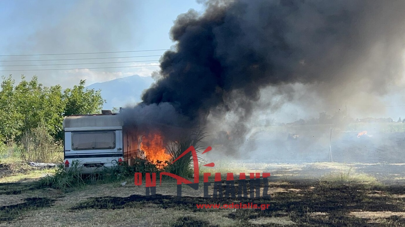 Φωτιά σε χωριό της Πιερίας &#8211; Έκαψε τροχόσπιτο, χωράφια και καλλιέργειες