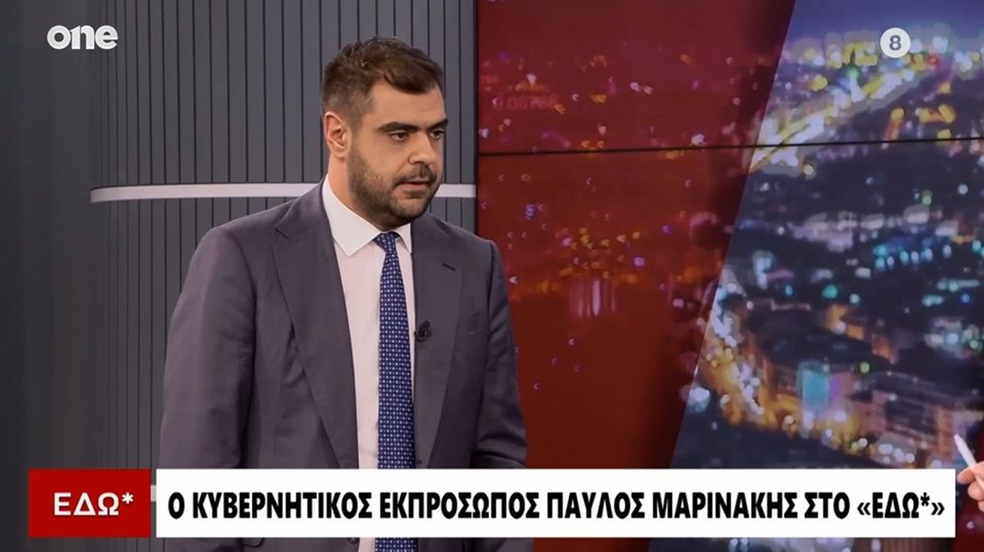 Μαρινάκης: «Όσο η Βόρεια Μακεδονία συνεχίζει αυτή την τακτική η πόρτα της Ευρώπης θα μείνει κλειστή»