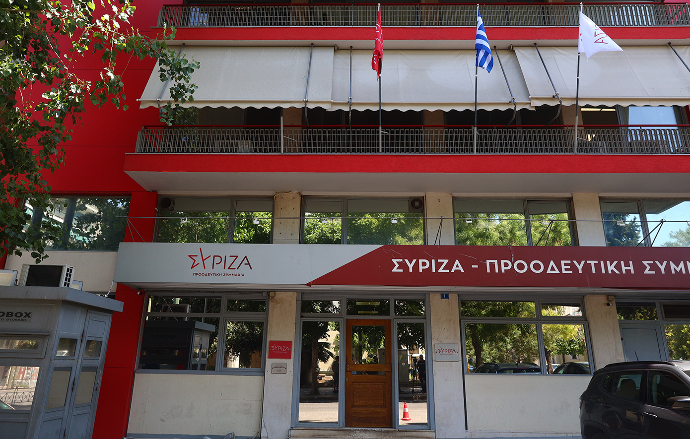 ΣΥΡΙΖΑ: Τα κομματικά μέσα θα χρηματοδοτούνται με το 45% της κρατικής επιχορήγησης