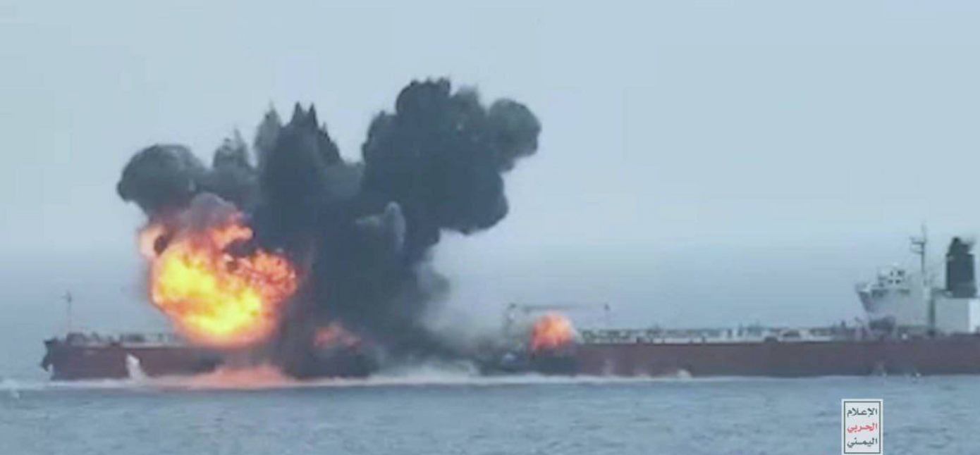 Η στιγμή της επίθεσης των Χούθι στο δεξαμενόπλοιο ελληνικών συμφερόντων «MT Chios Lion»