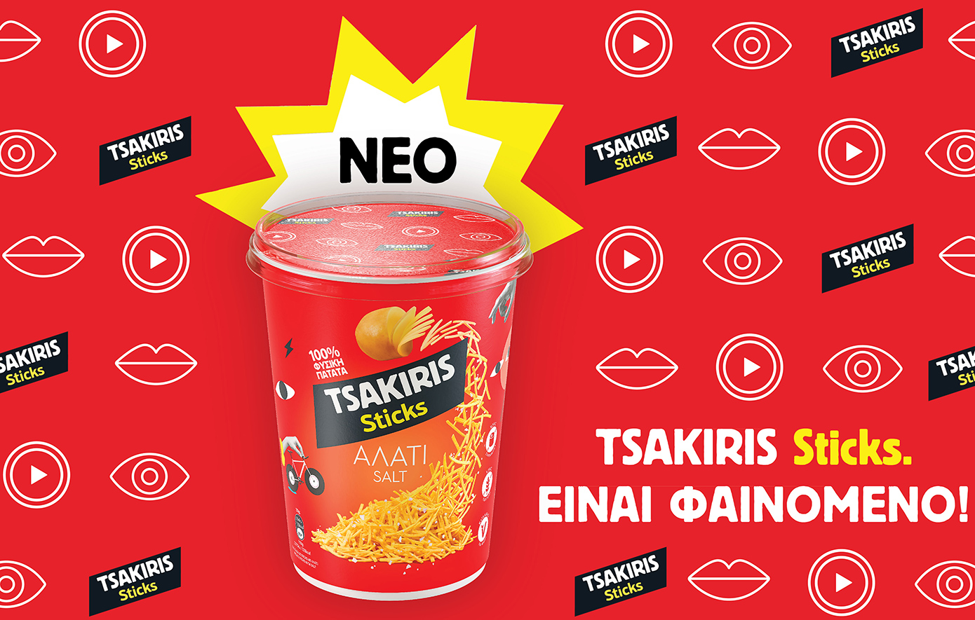 Tsakiris Chips: Παρουσιάζουν στην ελληνική αγορά τη νέα συσκευασία Cup των Tsakiris Sticks