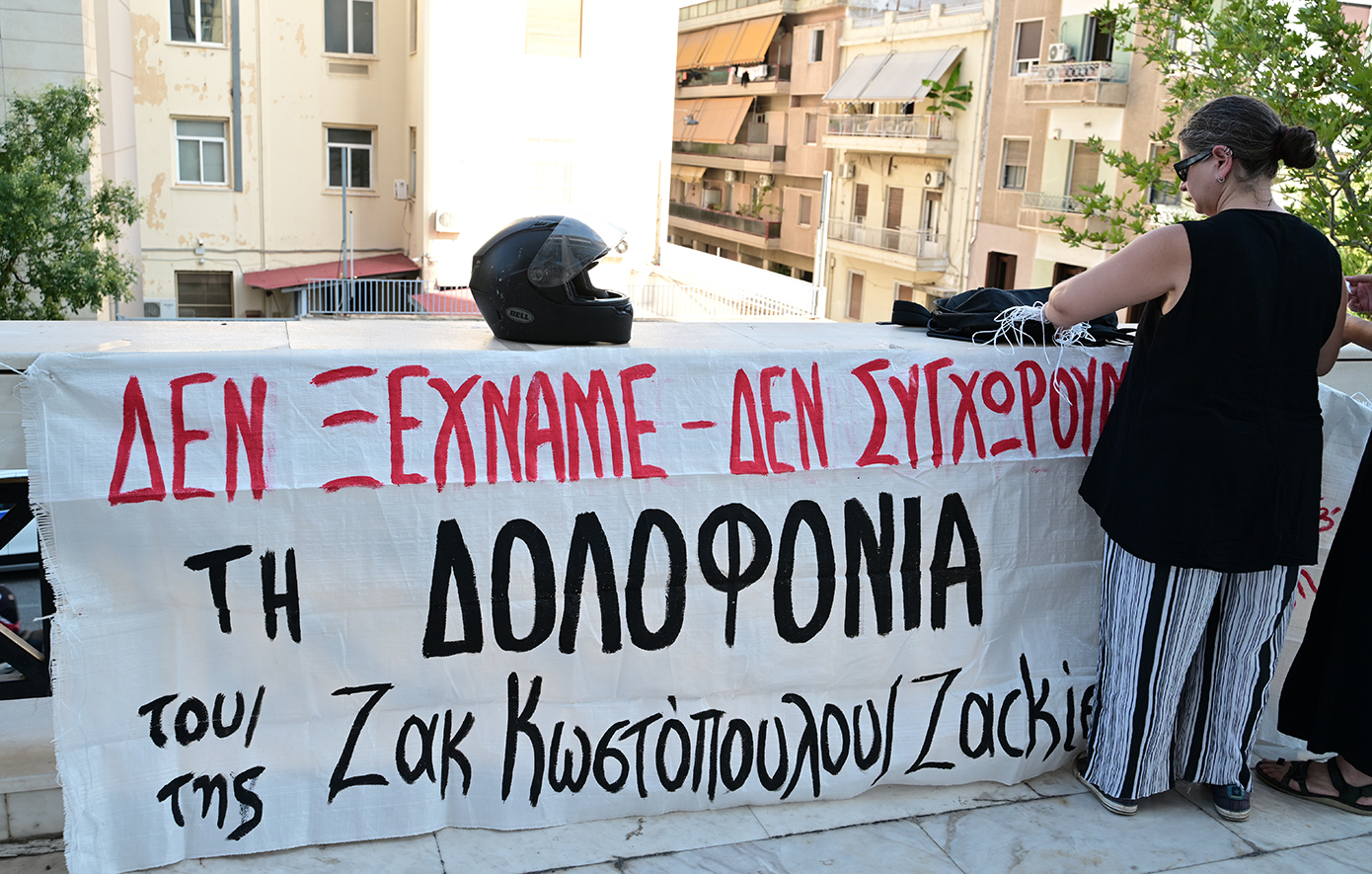 Ζακ Κωστόπουλος: Την ενοχή των κατηγορουμένων, όπως και πρωτόδικα, αποφάσισε το Εφετείο &#8211; Χειροκροτήματα στο δικαστήριο